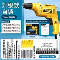 Мощный термин с расписанием терминал [общий пакет] отправка дома приложение