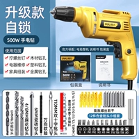 Мощная модель скорости планирования [Практический набор] Отправить приложение+мягкий вал