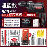 Ультра -красная модель мощности [металлическое бурение] Дайте 5 профессиональных алмазов алмазов.