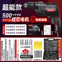 Super Red Core Power Model [Family Set] Отправляя набор инструментов