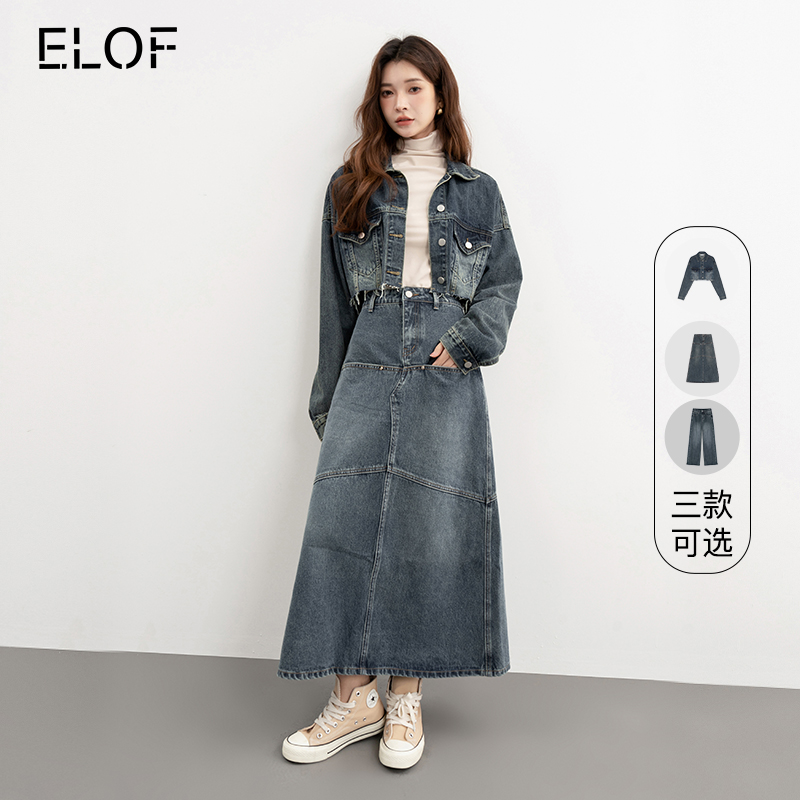 ELOF高级感流苏牛仔短裙套装女秋冬款外套时尚休闲两件套宽松显瘦