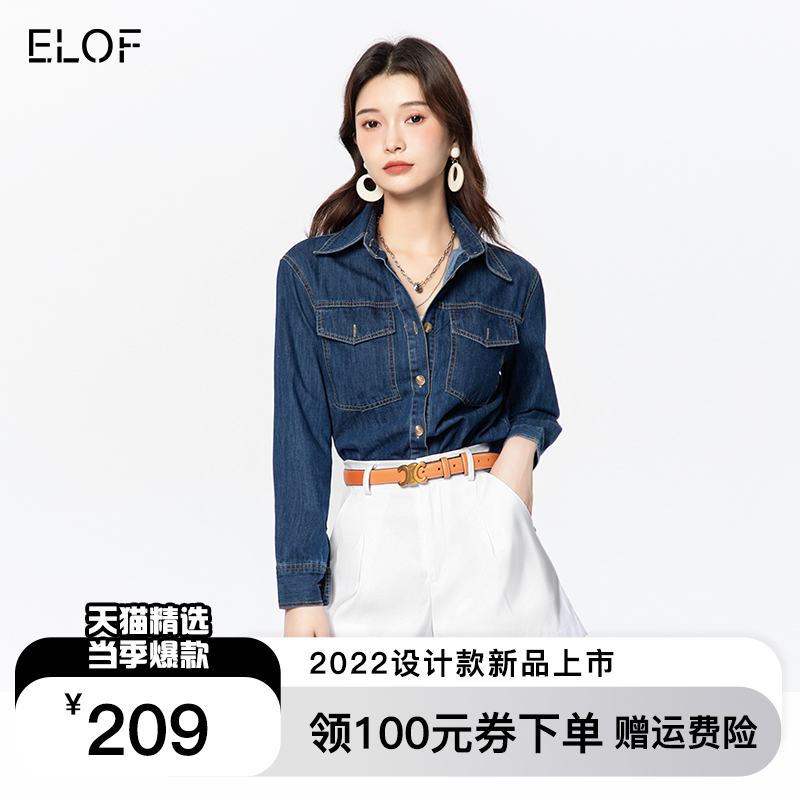 elof牛仔外套宽松中长款韩版衬衫