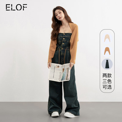 ELOF抹胸连体牛仔裤开衫