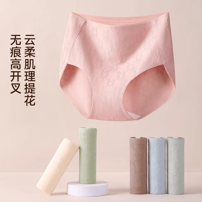 ELOF星形提花内裤女高腰妈妈裤