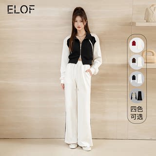 ELOF2023新气质休闲运动套装女百搭时尚双头拉链外套上衣+休闲裤