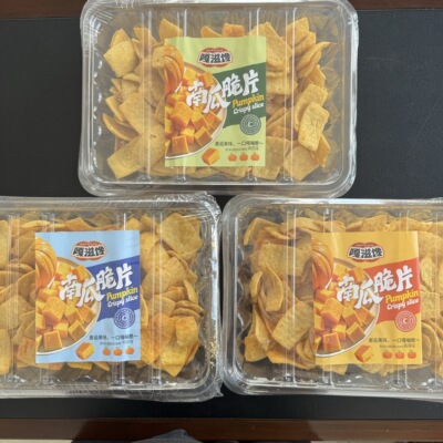 嘎滋馋 南瓜脆片 酥脆网红休闲零食办公室解馋代餐热销地推同款