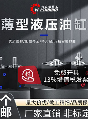 薄型油缸立式内牙薄型油缸CX-SD缸径20/32/40/50/63/80/100