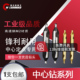 伟立信 6.0mm 全磨中心钻镀钛护锥钨钢A型B型打点钻60度点钻1.0mm