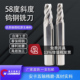 伟立信 1.5 15度 58度钨钢锥度铣刀硬质合金斜度铣刀1