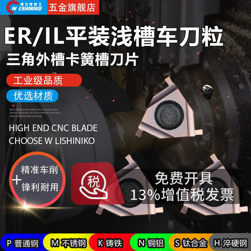 伟立信65度DLC七彩铝用3刃铣刀