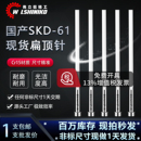 现货全硬扁顶针国产skd61模具扁顶杆方销针扁销A=0.8 5.0非标订做