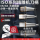 伟立信 ER20ER25数控刀柄 ER16 北京精雕机ISO刀柄不锈钢ISO20