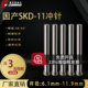 模具冲针冲SKD11非标6.1 11.9加长硬T型圆杆五金冲压配件非标定制