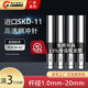 进口SKD11模具冲针1.0 20mmT冲T型加硬冲头冲孔订制非标圆柱冲杆