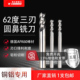 伟立信 62度3刃铝用圆鼻铣刀硬质合金高光铜铝R角刀铝牛鼻立铣刀