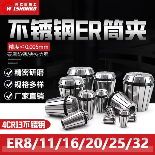 伟立信三爪卡盘正反车床定心