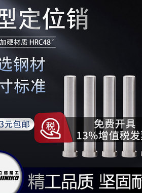 模具T型销顶料销LBT字销钉弹钉浮升销3 4 5 6 8 10mm五金模具配件