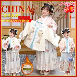 龙年马面裙女童冬季汉服拜年服加绒套装元旦儿童宝宝超仙刺绣演出