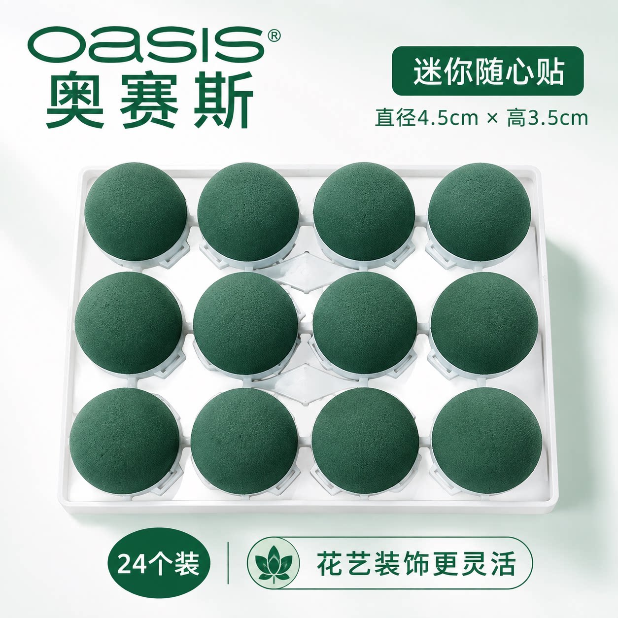 奥赛斯红酒瓶花篮把手装饰插花图片