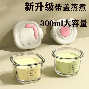 宝宝辅食食盒储存蒸煮蛋羹杯模专用保鲜婴儿冷冻全套玻璃儿童工具
