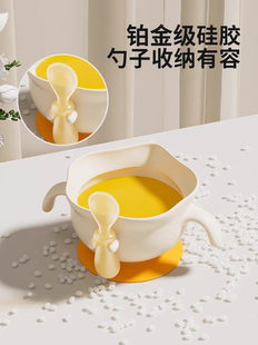 婴儿辅食碗新生儿蛋花碗宝宝学吃饭防烫硅胶吸盘专用碗儿童餐具