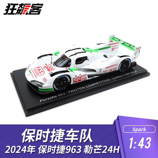 Spark1/43保时捷963车模 99号车组 2024勒芒24小时赛车WEC模型