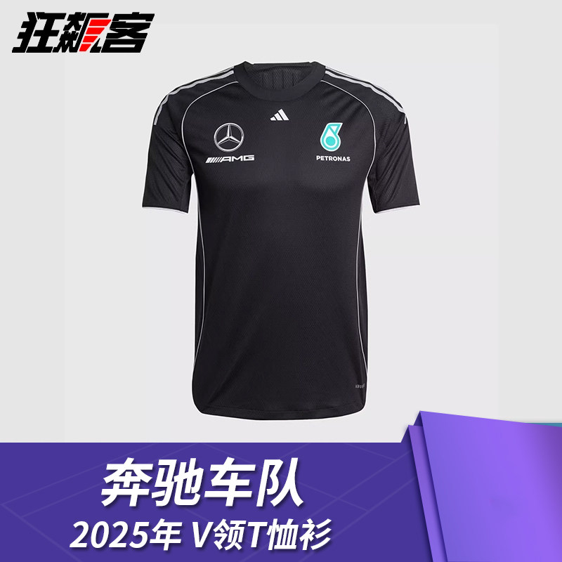 F1赛车模型服饰 奔驰车队拉塞尔 安东内利2025年W16短袖T恤,模玩/动漫/周边/娃圈三坑/桌游,文化/体育周边,淘宝优惠券,粉丝福利购,淘宝优惠卷