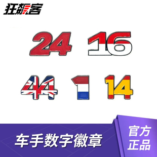 F1赛车周边2025年F1中国站 F1车手 车号徽章 F1纪念品 F1上海站