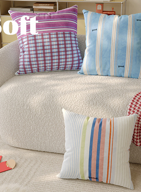 彩色条纹抱枕多巴胺枕头单只方形可拆卸枕套包豪斯靠枕办公椅靠枕