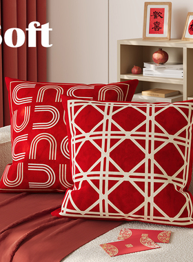 简约格子抱枕卧室床头枕办公室宿舍靠枕垫家用红色客厅沙发靠枕靠