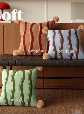 简约条纹抱枕卧室床头枕办公室宿舍靠枕垫家用客厅沙发靠枕靠垫子