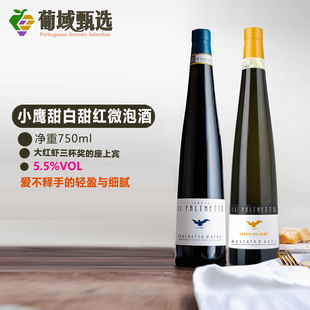 意大利进口法尔凯特小鹰布拉凯托阿奎微泡甜红起docg红葡萄酒红酒