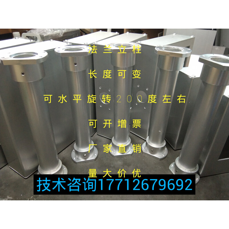 触摸屏人机界面安装盒&法兰立柱人机盒悬臂支架可旋转200度左右