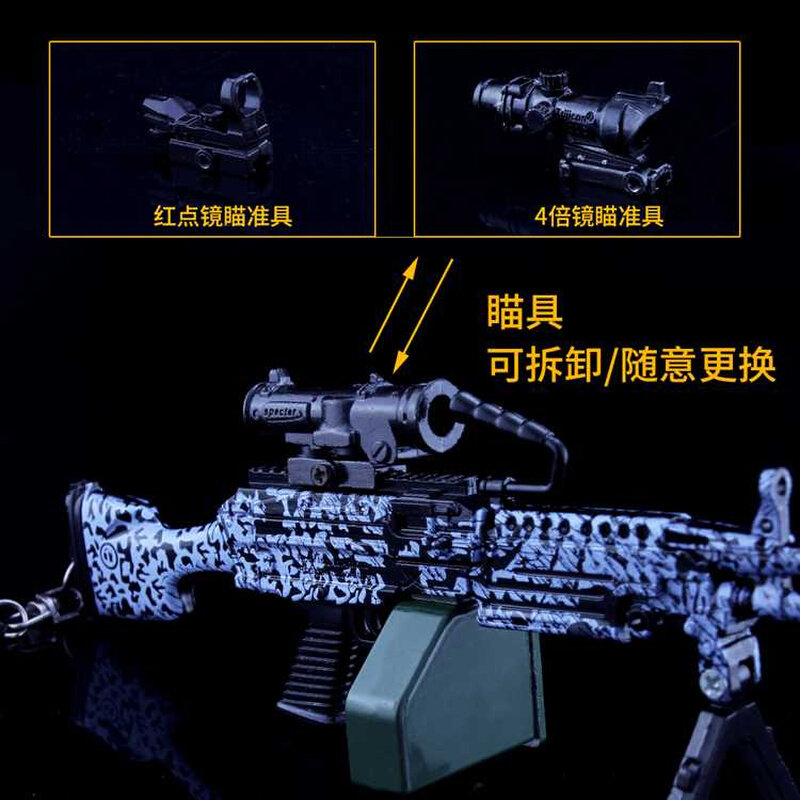 绝地吃鸡游戏周边 雪豹m249大菠萝金属模型枪可拆卸求生合金玩具