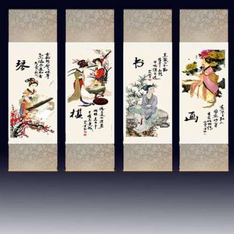 四条屏仕女图琴棋书画书房茶楼装饰字画古典挂画丝绸画国画卷轴画