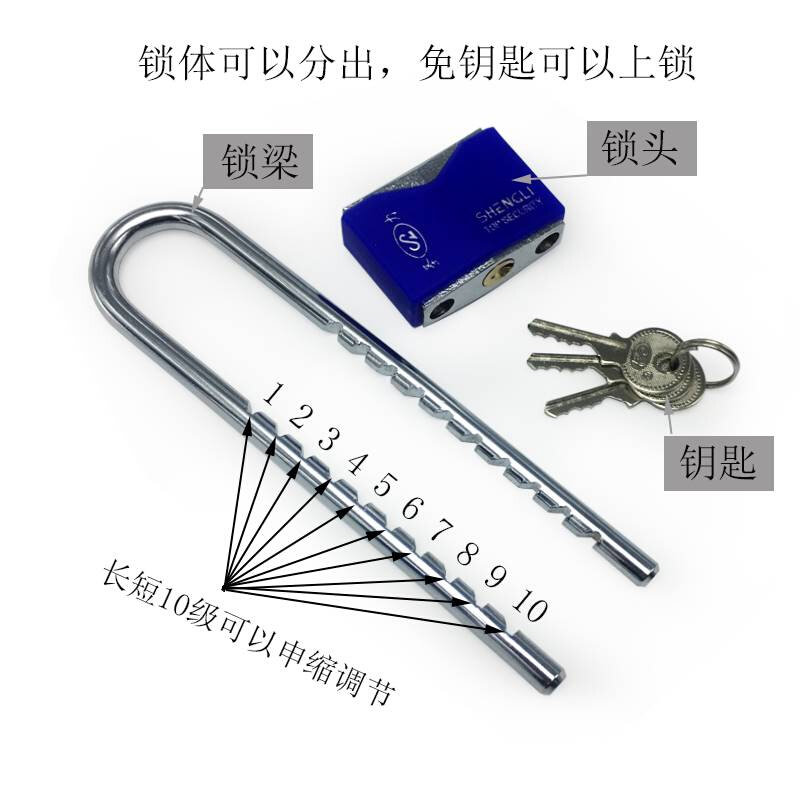 u型锁迷你小号 柜子拉手小u型锁玻璃门小u形衣柜锁头不用钥匙的锁