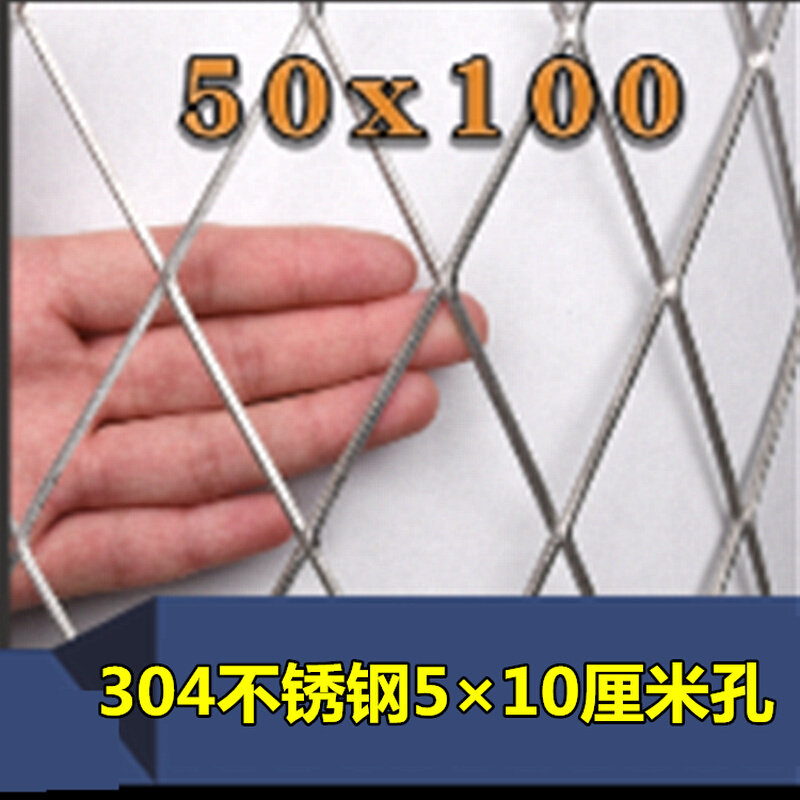 极速新品b304不锈钢钢板网棱形网x拉伸网防护网镀锌铁丝网悬吊式