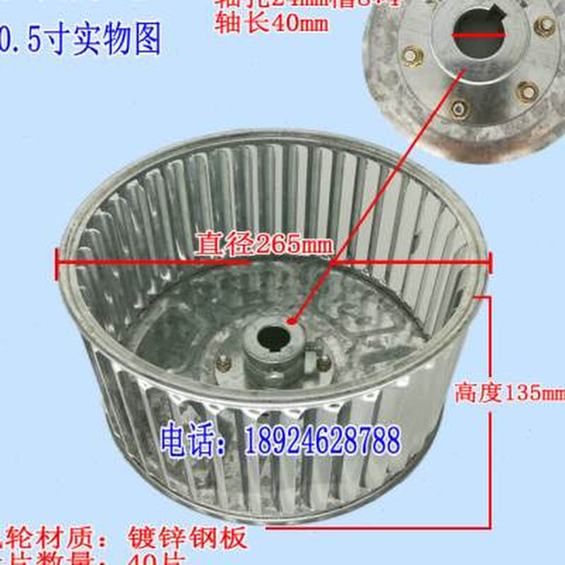 105寸烘箱通风机叶轮干燥房高温离心风轮烤漆房循环扇叶27X013519