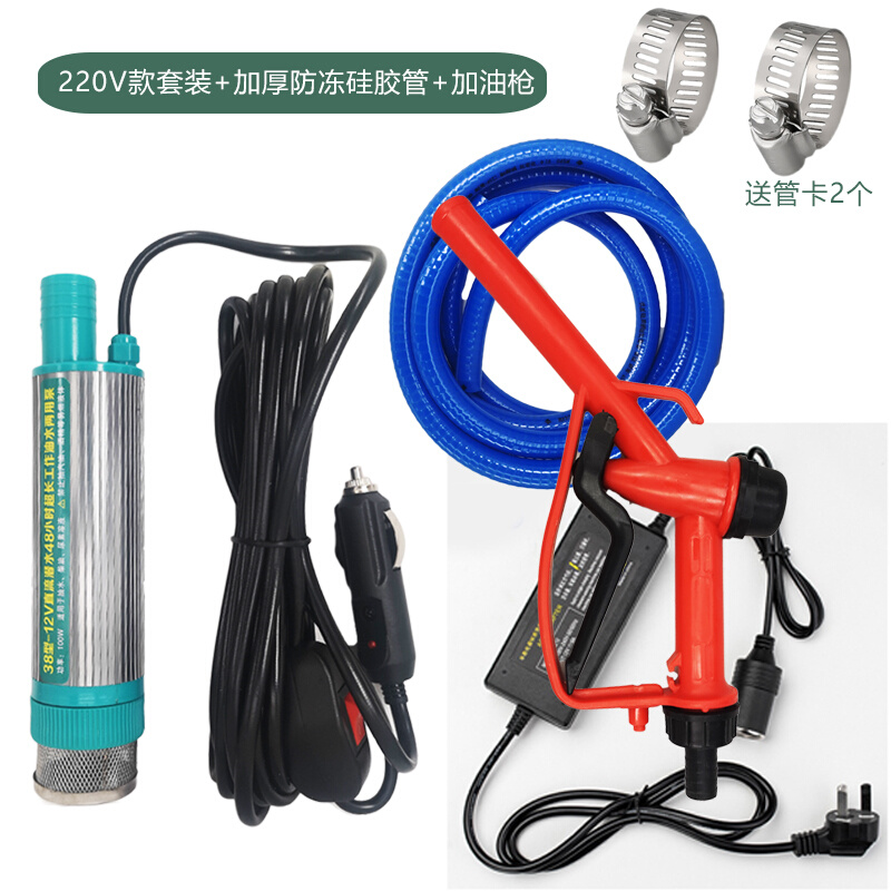 新品柴油抽c油泵12V24V220V抽油神器大流量家用高扬程电动潜水泵