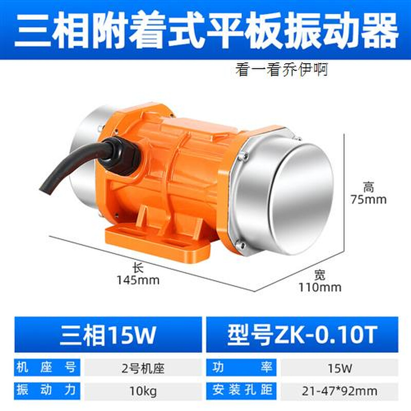 厂销刷直流24V振动电机12V振动马达搅拌车下料振动器混泥土振平品
