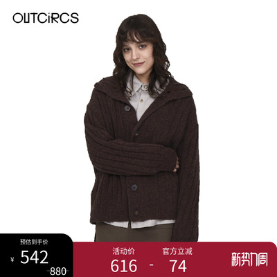 OUTCiRCS羊毛针织衫外套
