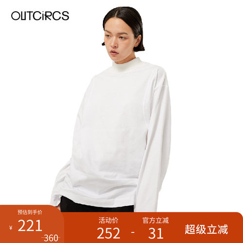OUTCIRCS长袖T恤轻薄中性分割
