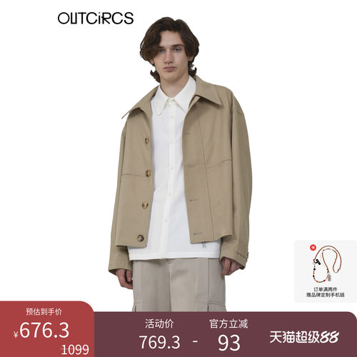 OUTCiRCS翻领秋季折边口袋夹克