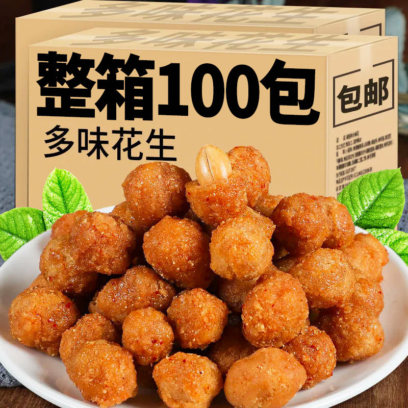真实惠【整箱50包】买20包送30包