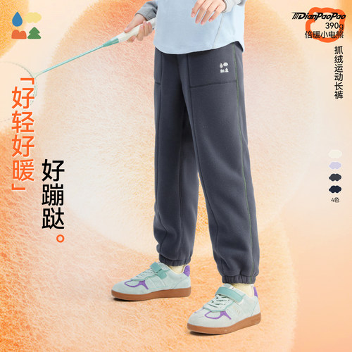 抽绳运动裤加厚抓绒长裤