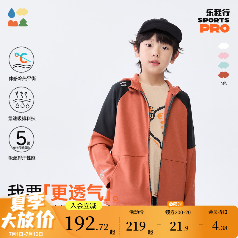 排汗干爽吸濕透氣運動衣森林棠