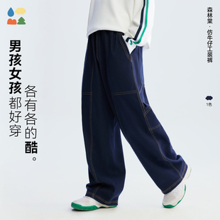 裤 森林棠26春「仿牛仔」柔软挺阔高弹儿童工装 不调腿型都好穿