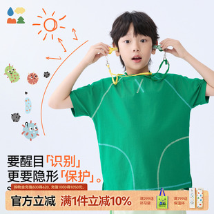 森林棠25夏季 清凉夏日版 男童抑菌新疆棉裸感卫衣卫裤 找娃套装