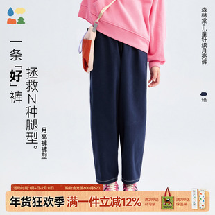 【高包容神裤】森林棠26春「高弹仿牛仔」专治各种腿型儿童月亮裤