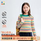 毛衣 儿童羊毛贴身保暖打底衫 山谷暖Merino100% 森林棠秋冬新款